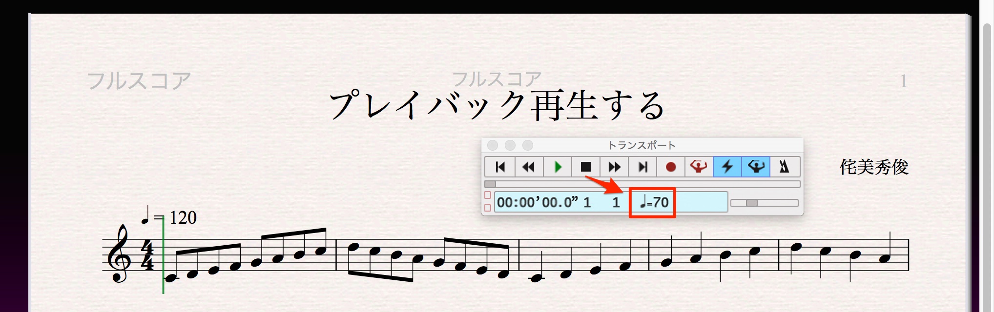 トランスポート_と_無題