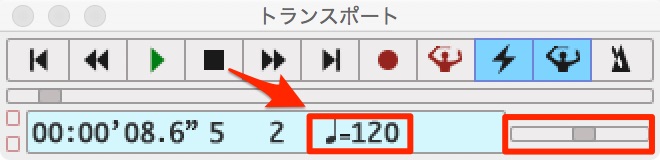 トランスポート