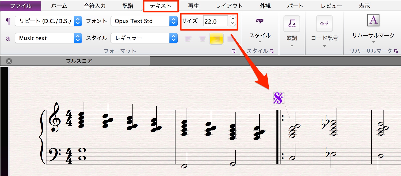 リピートや反復記号の入力