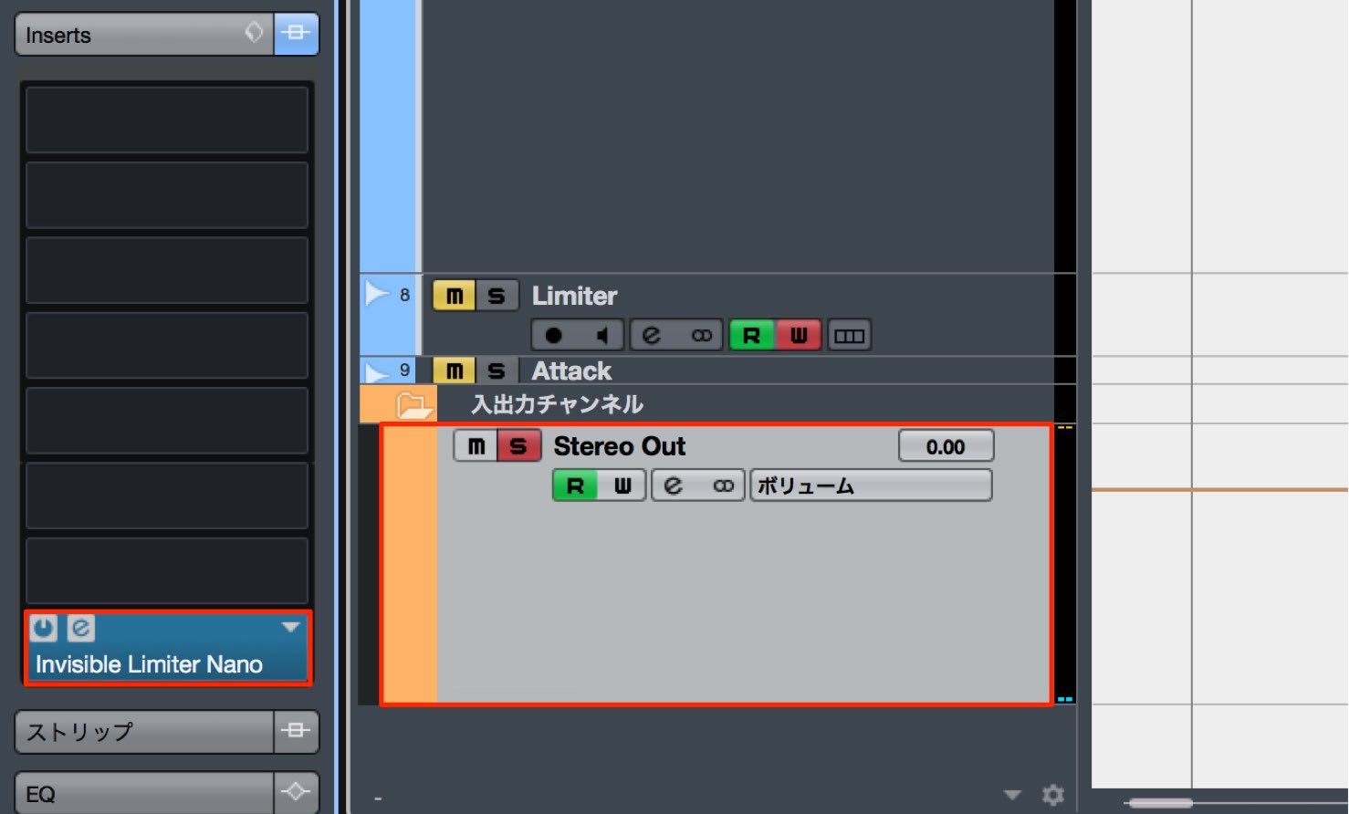 Invisible Limiter Nano-1