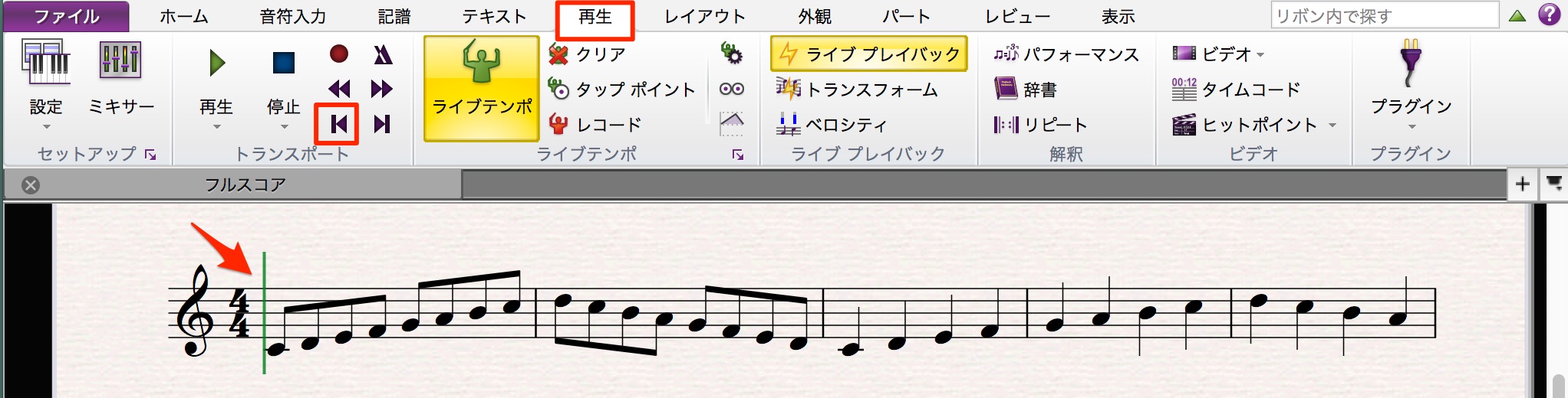 無題_と_デスクトップ_—_ローカル