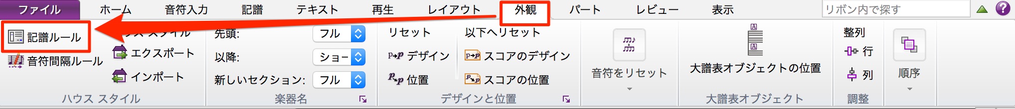 コードネームの入力