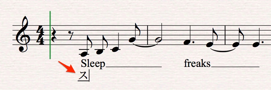 sleepfreaks
