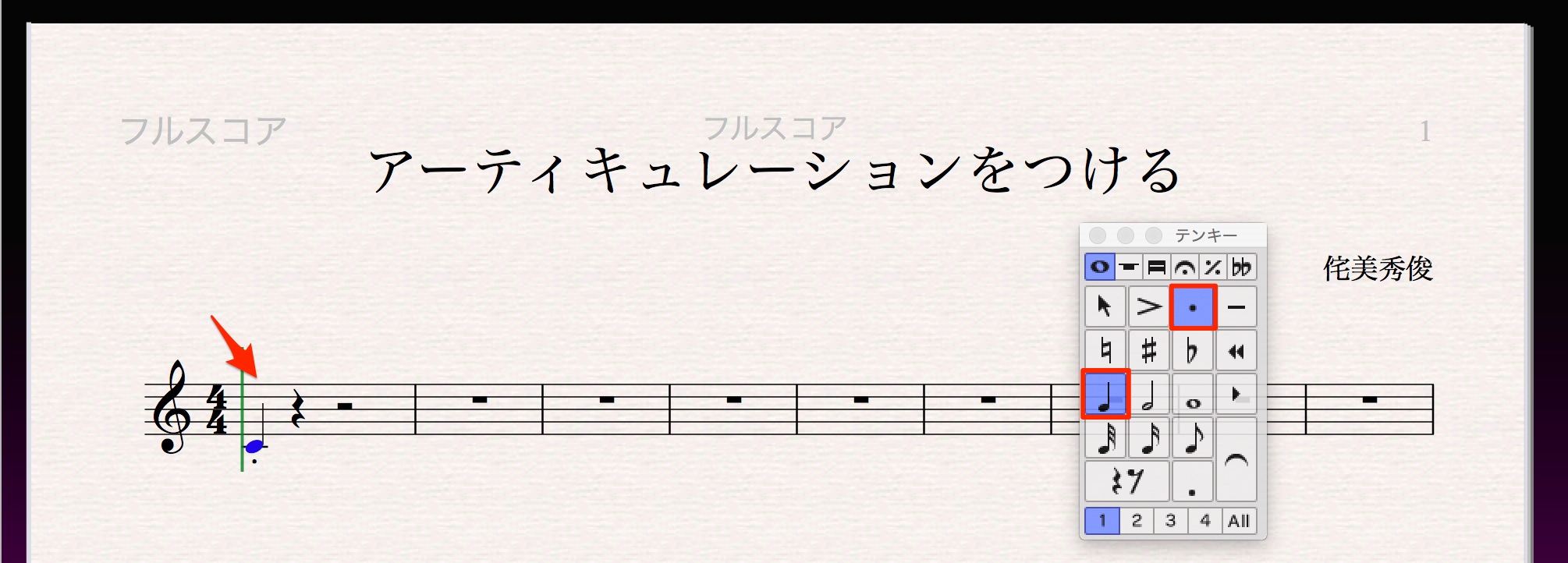 テンキー_と_無題