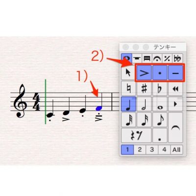 アーティキュレーション