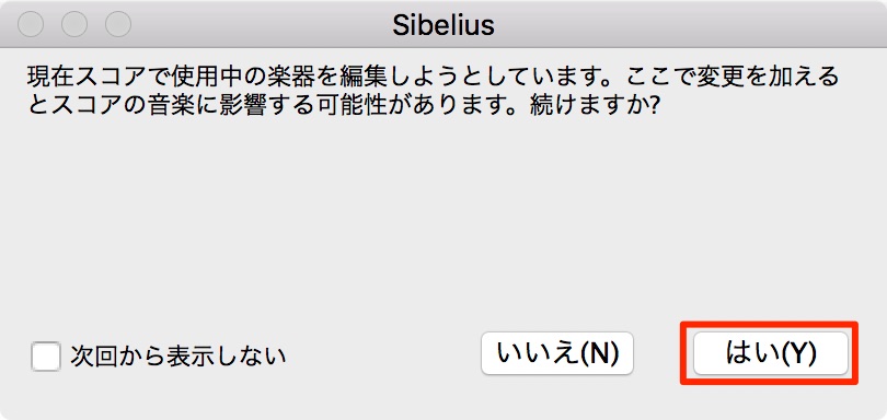 Sibelius