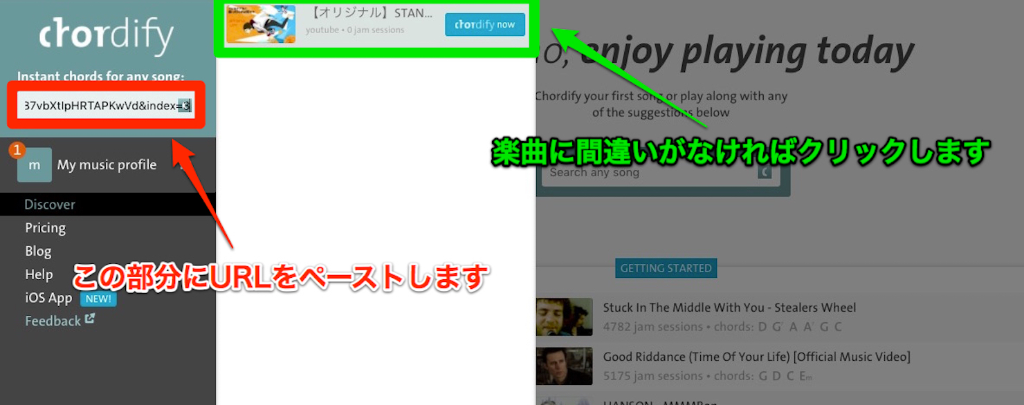 Chordify04