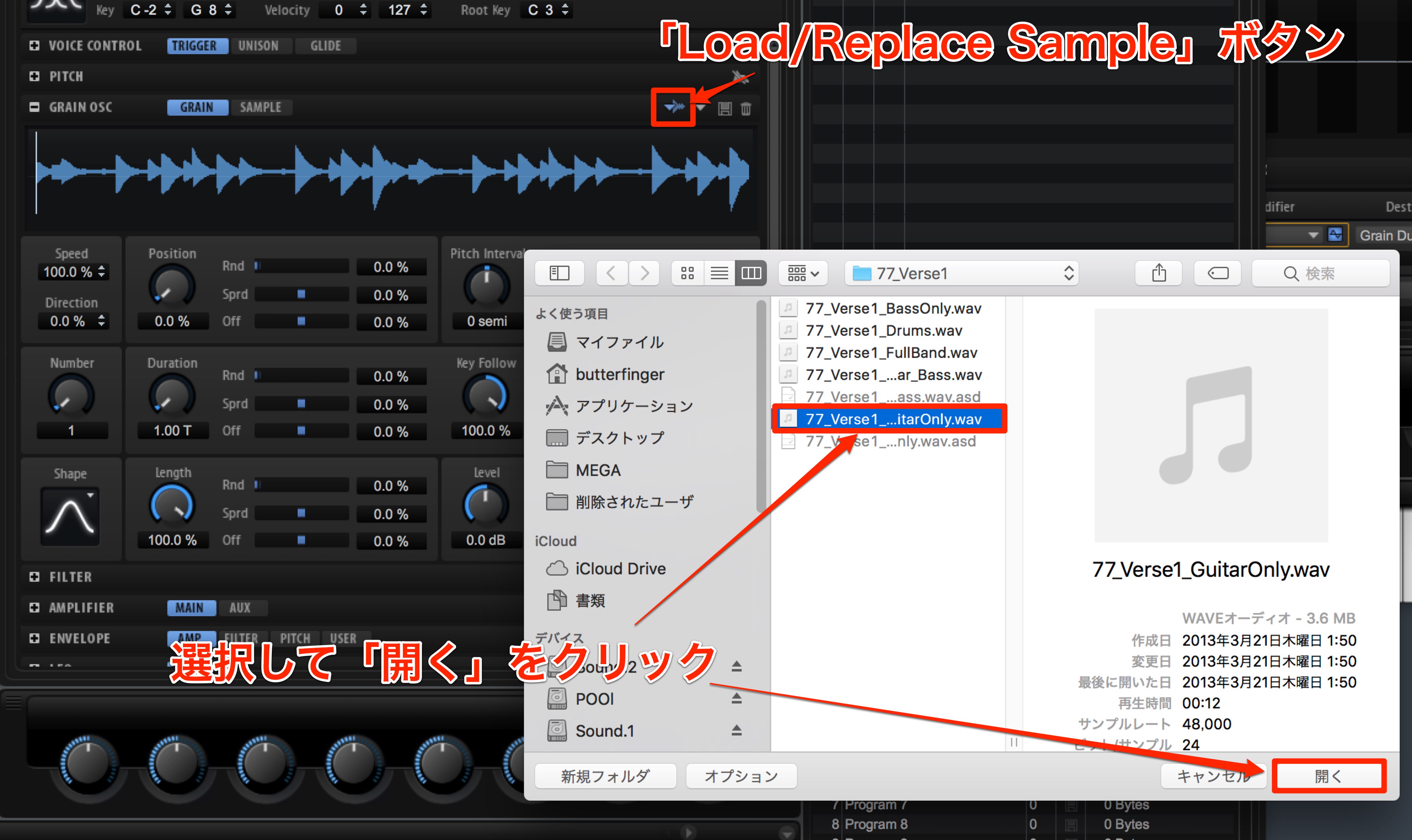 Replace Sample