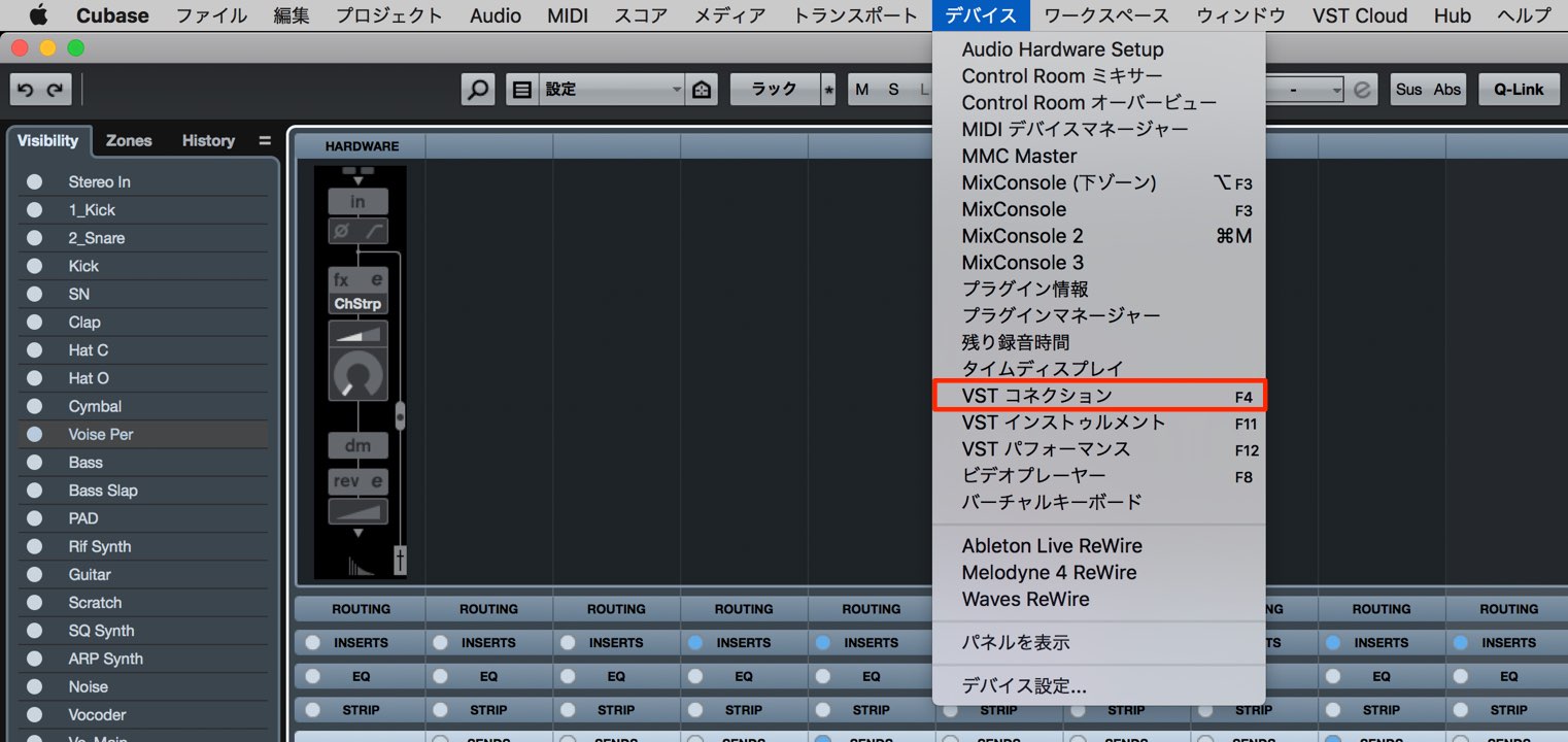 VSTコネクション