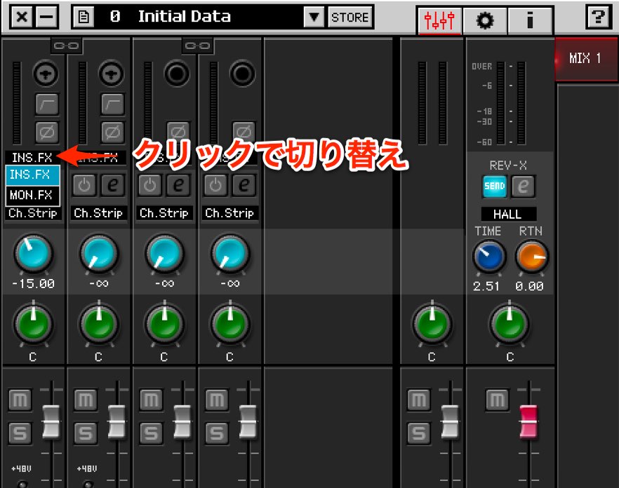 dspMixFx UR242-1