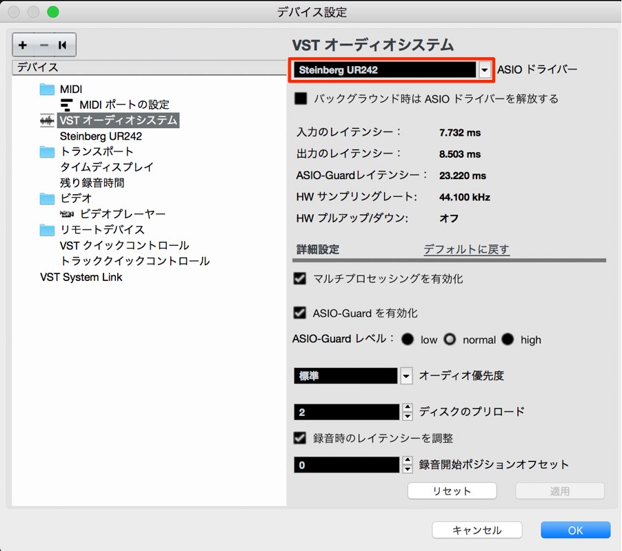 デバイス設定