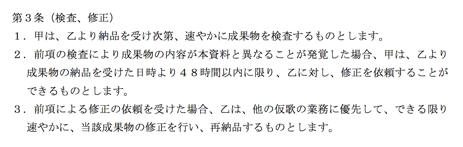 music_law_ad_6-3