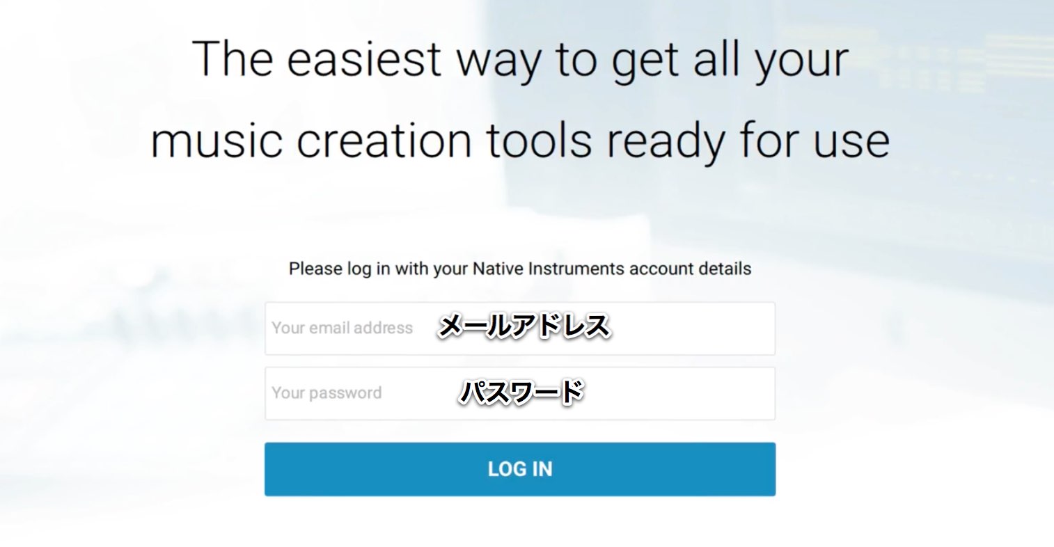 Login