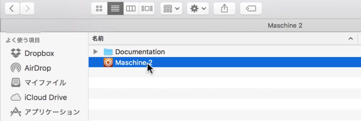 MASCHINE