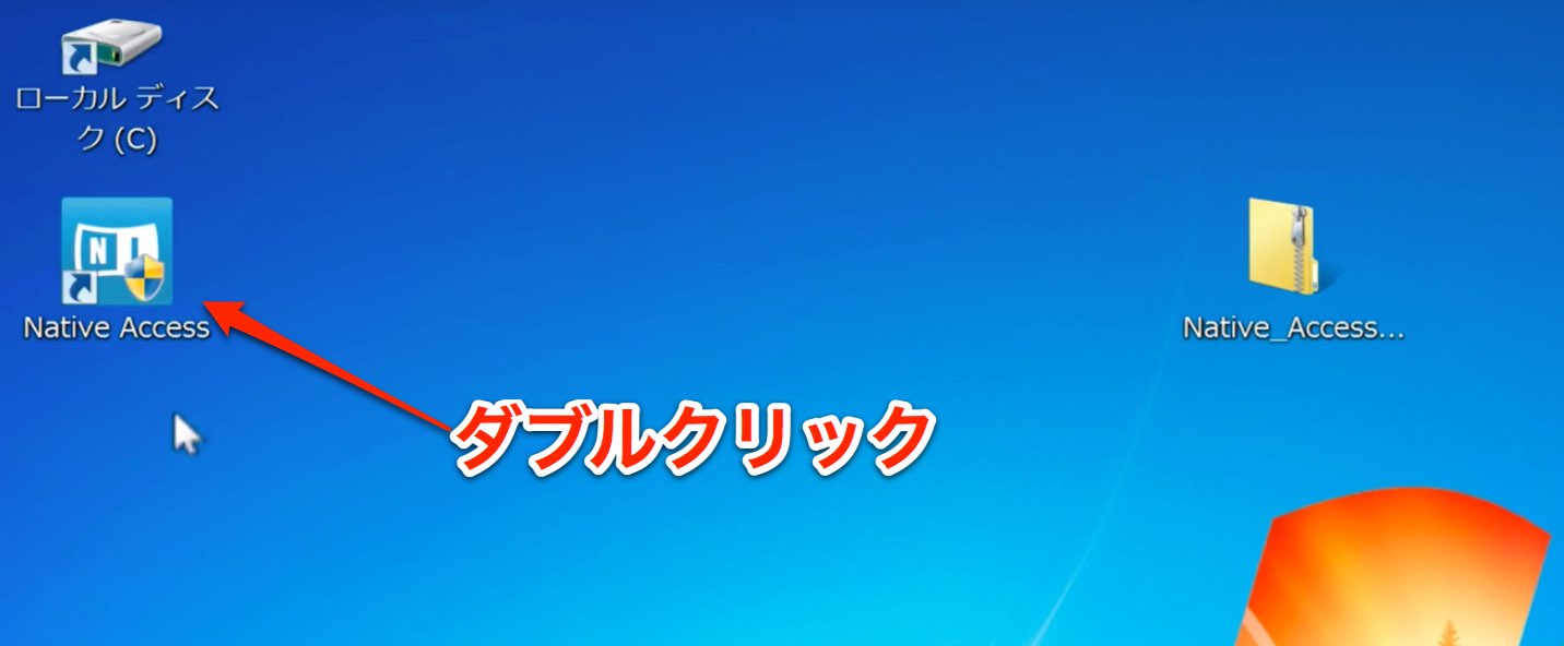 NATIVE ACCESS Windows