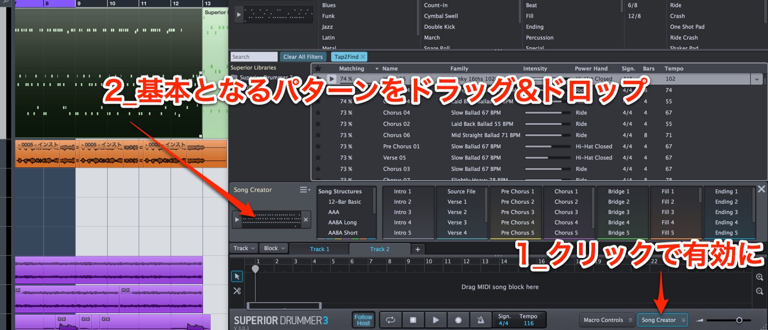 Song Creator