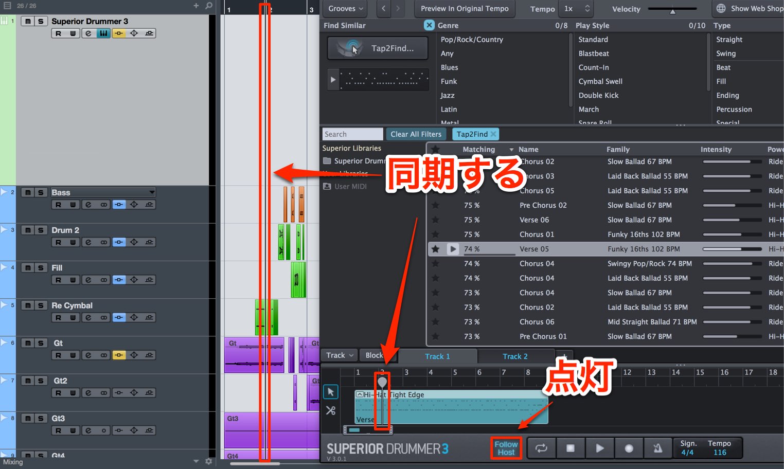 Sync