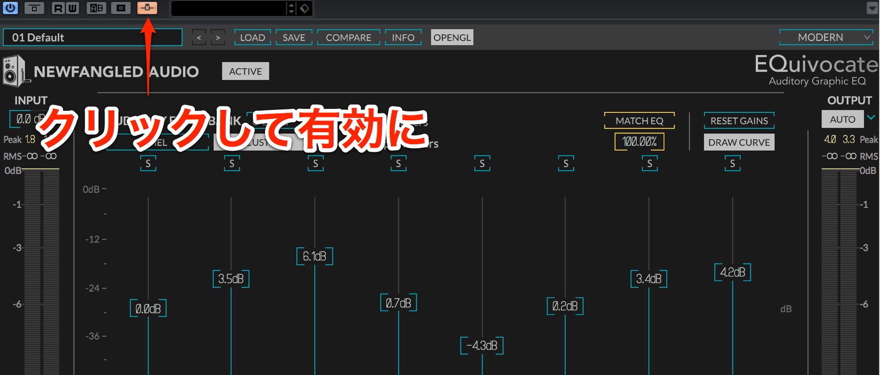 サイドチェイン