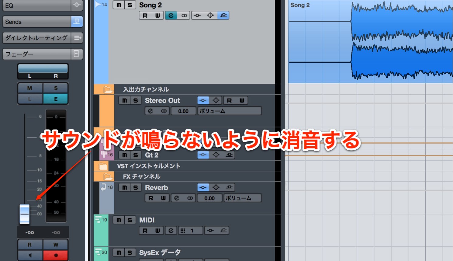 フェーダー