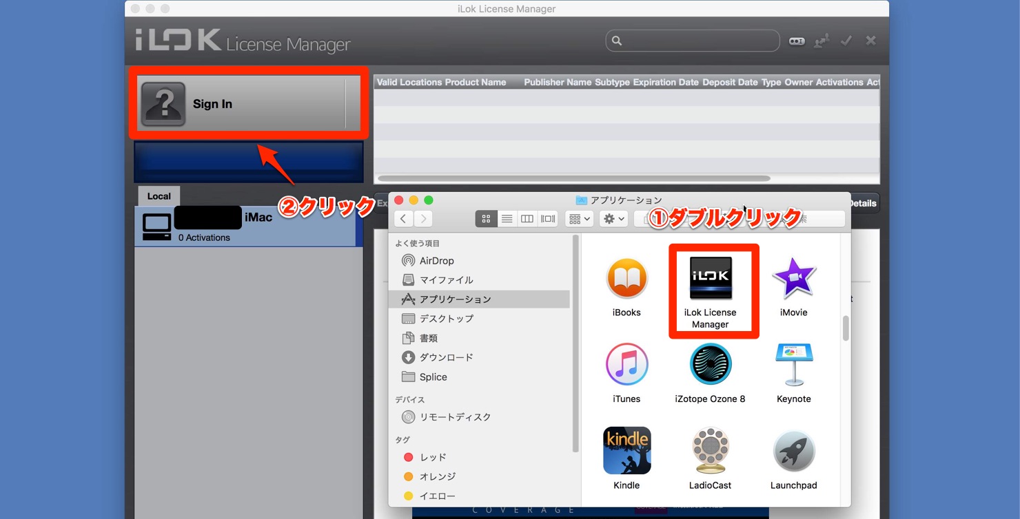 iLok_license_manager-2-1