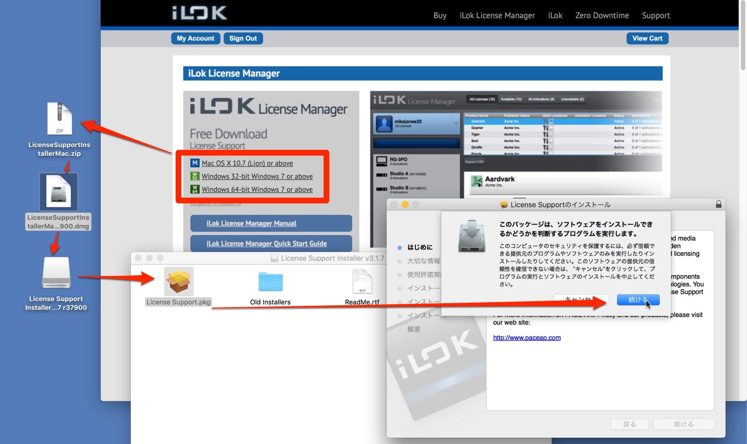 iLok_license_manager