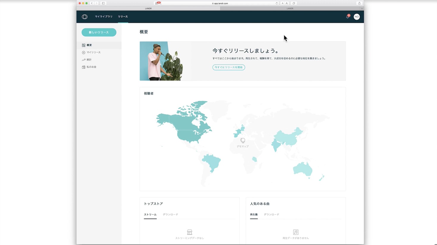 release1