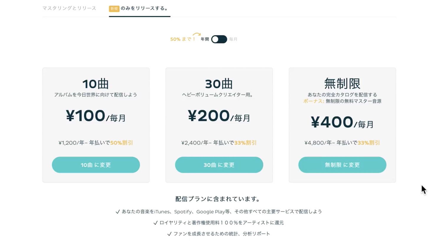 release2