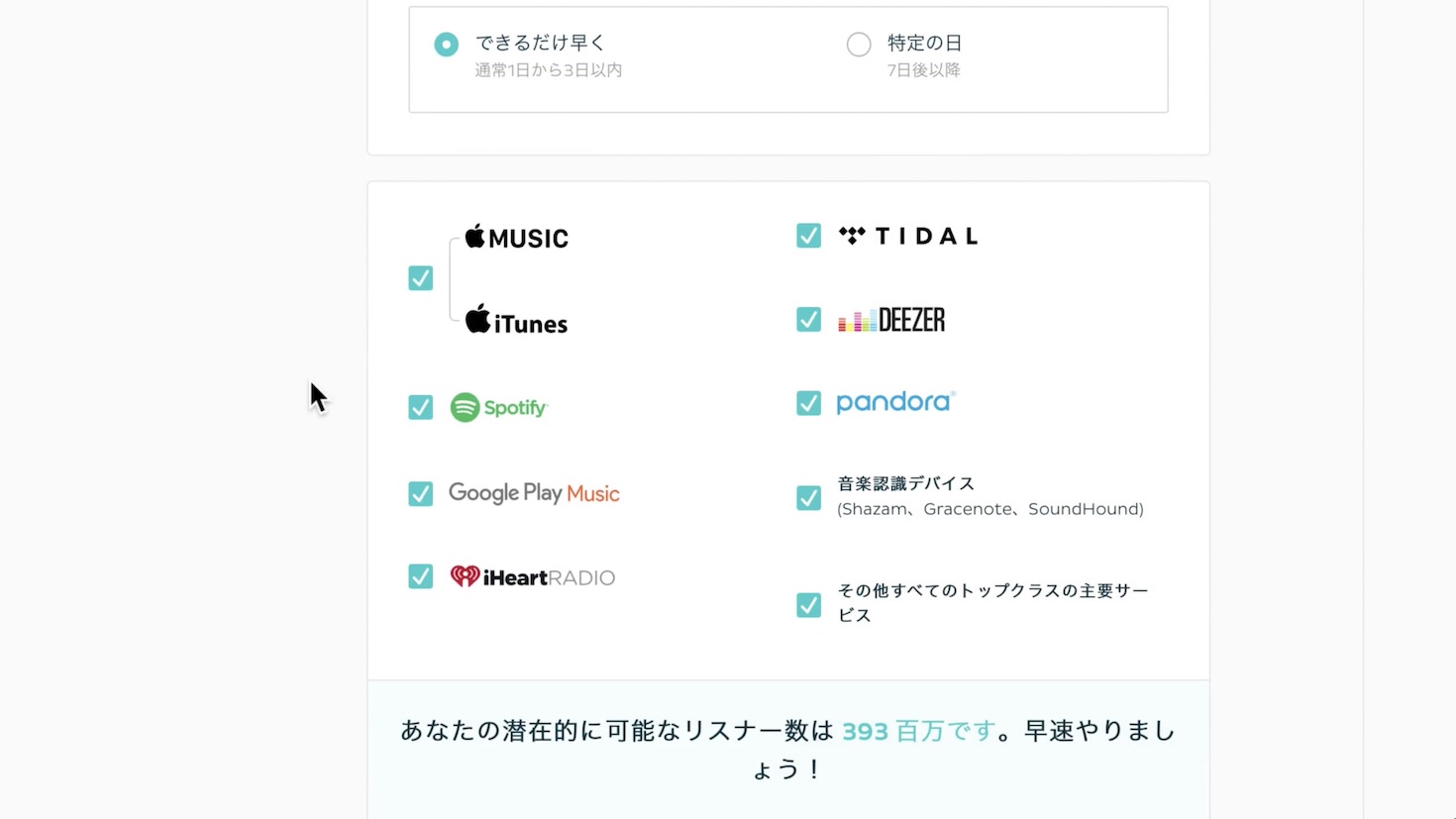 release3