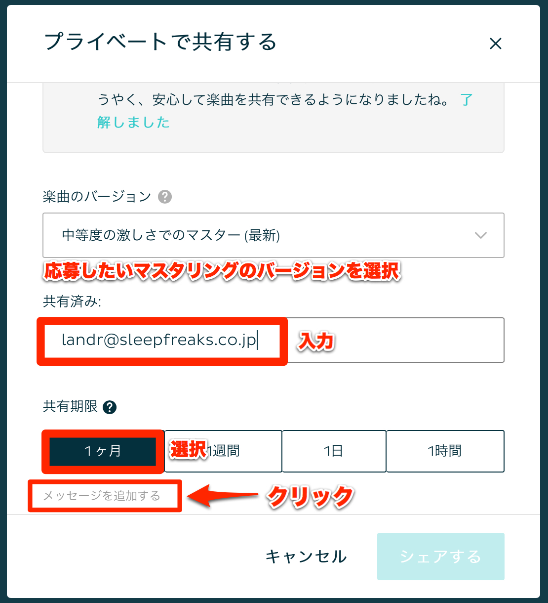 share2