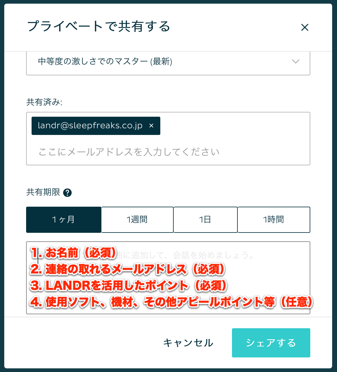 share3