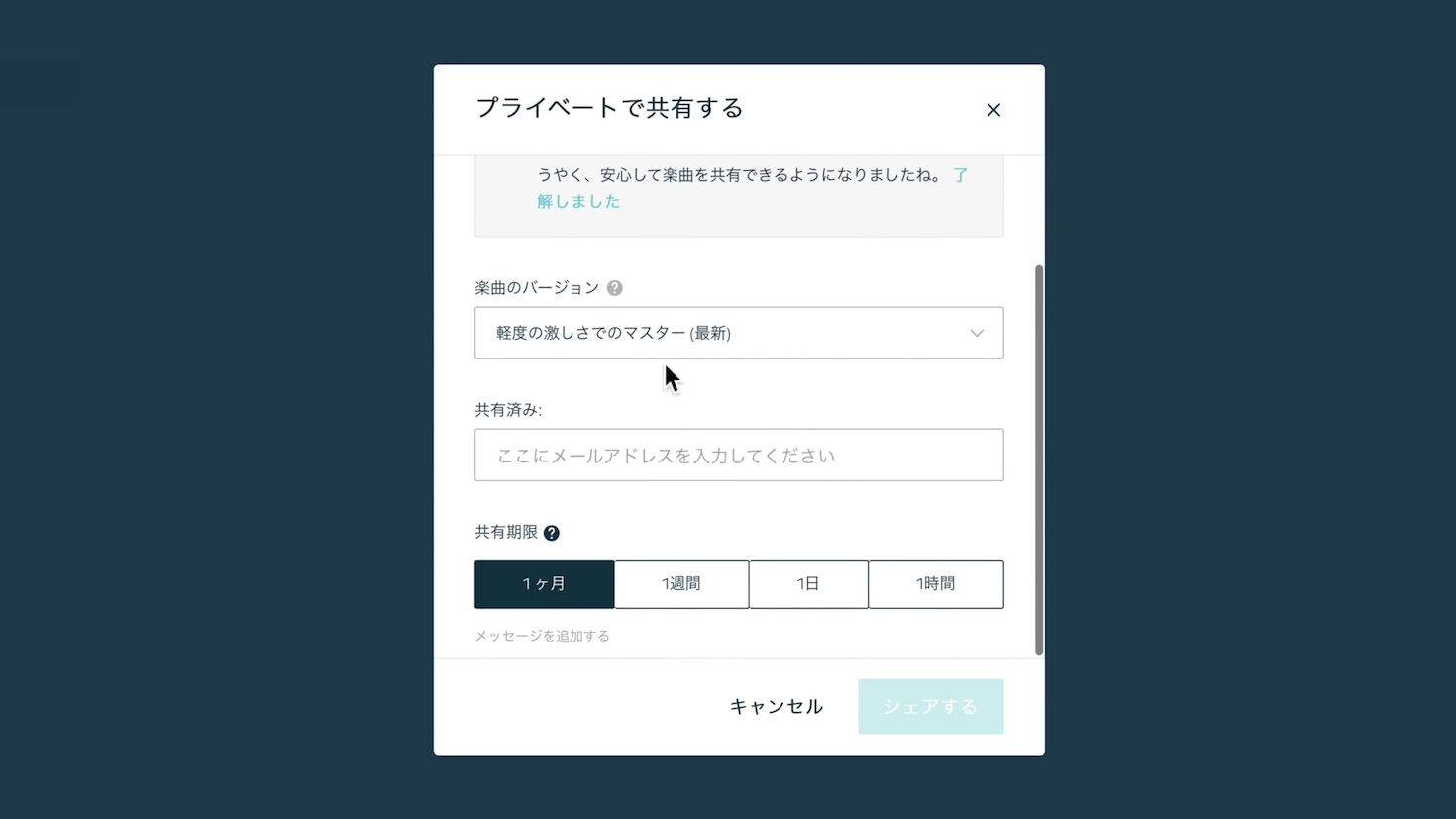 share4