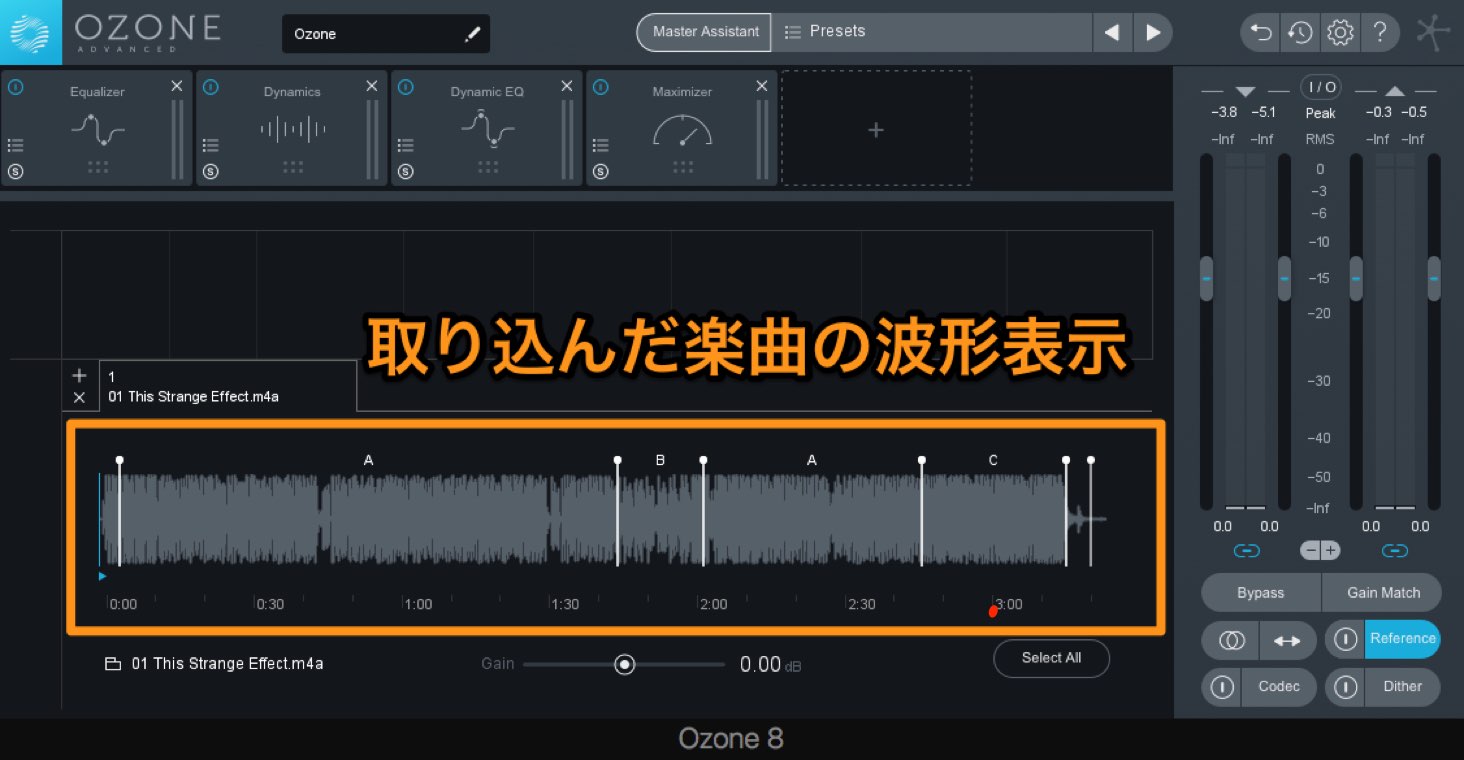 取り込み後