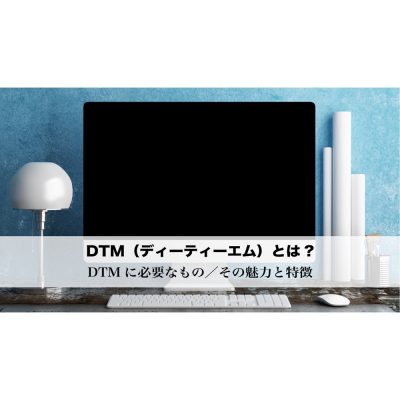 About-DTM-eye