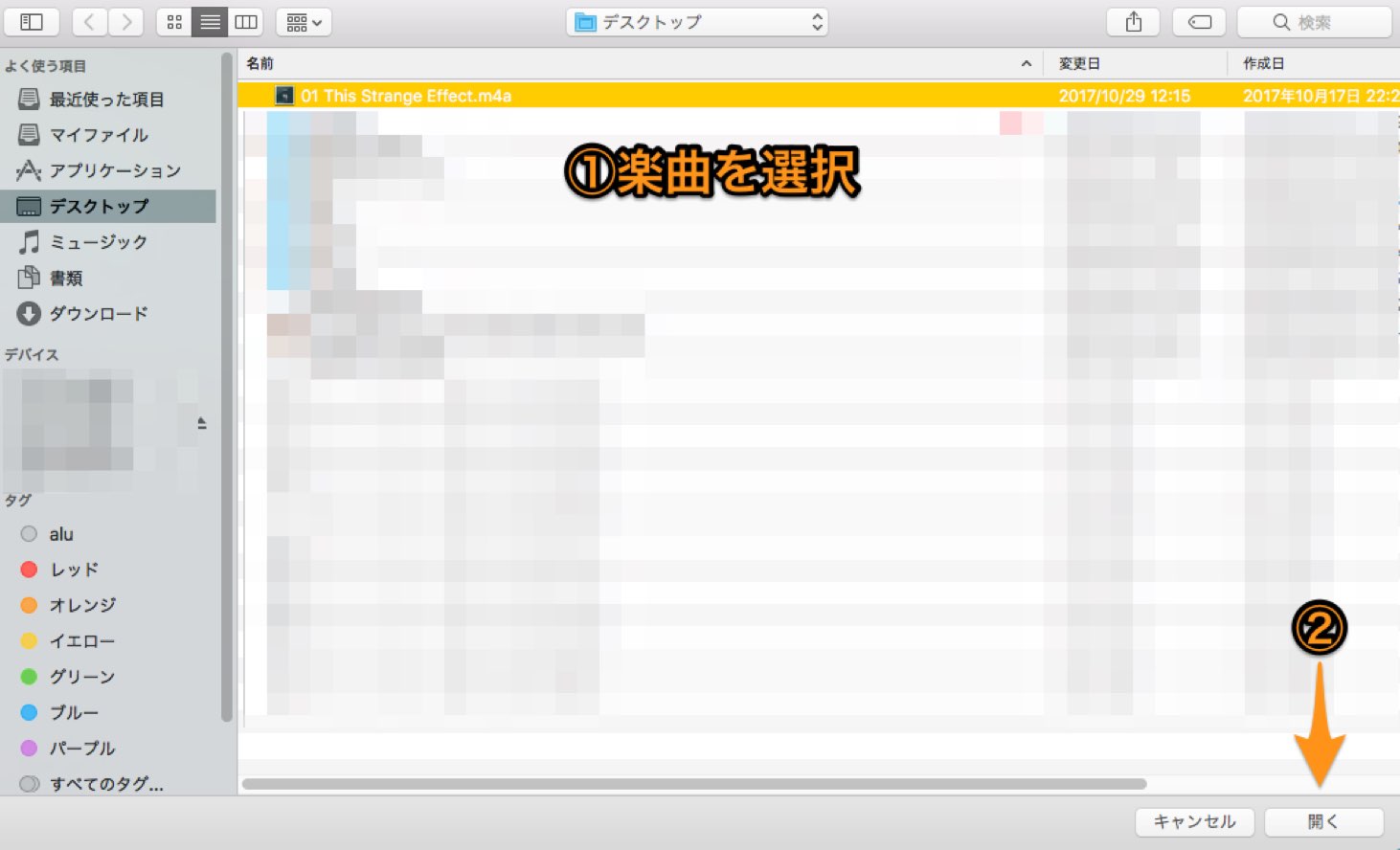 File