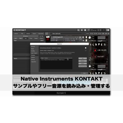 Kontakt_add_library_eye