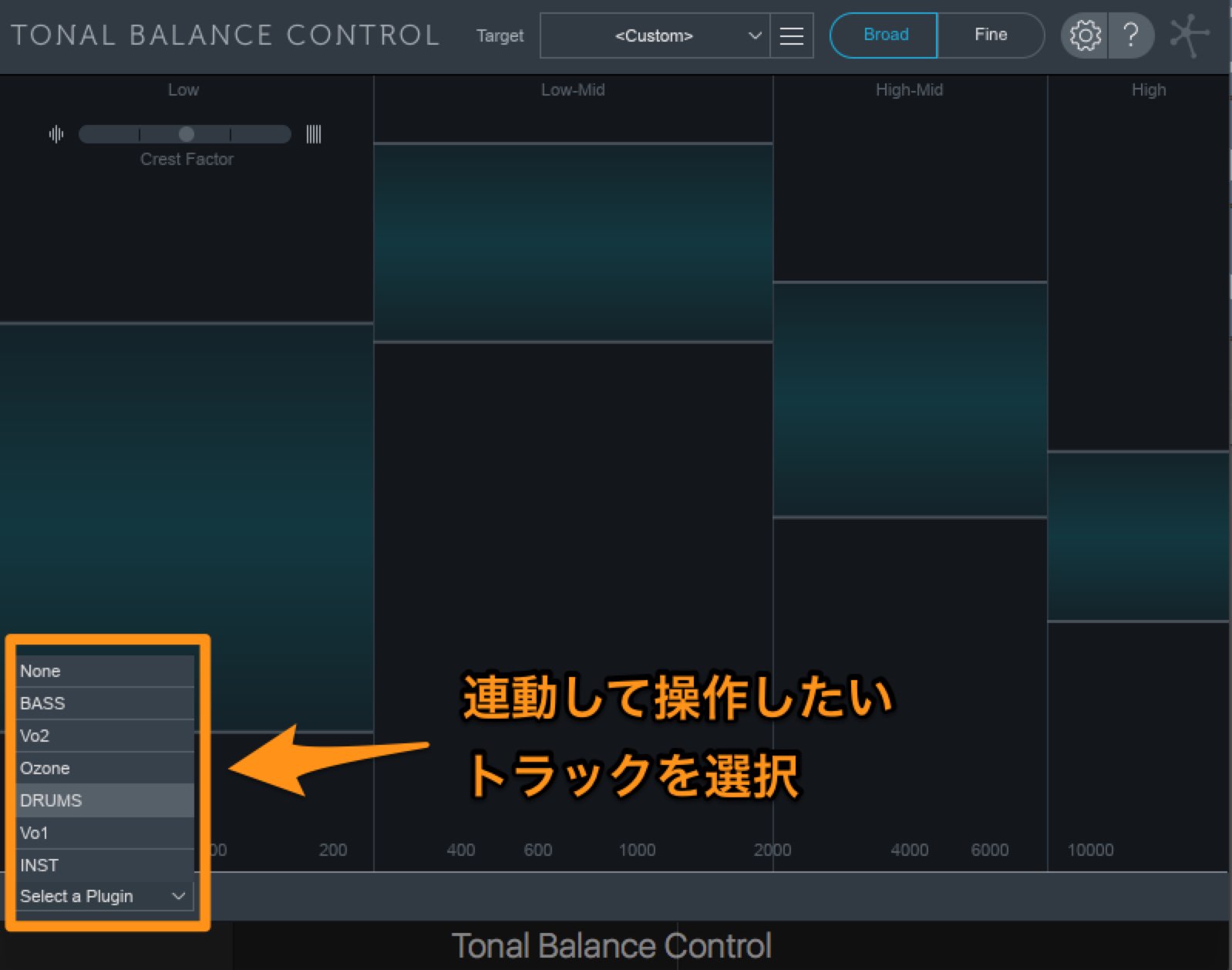 Select track