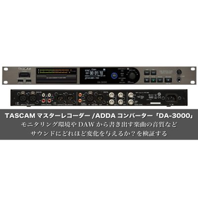 TASCAM-DA-3000-eye-1