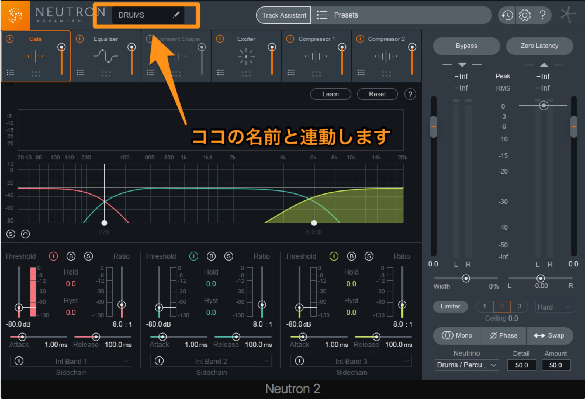 Track Name