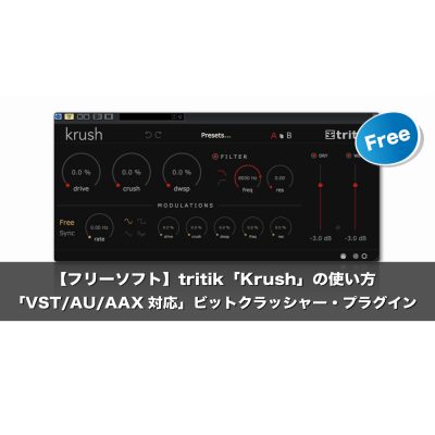 tritik-krush-how-to-eye