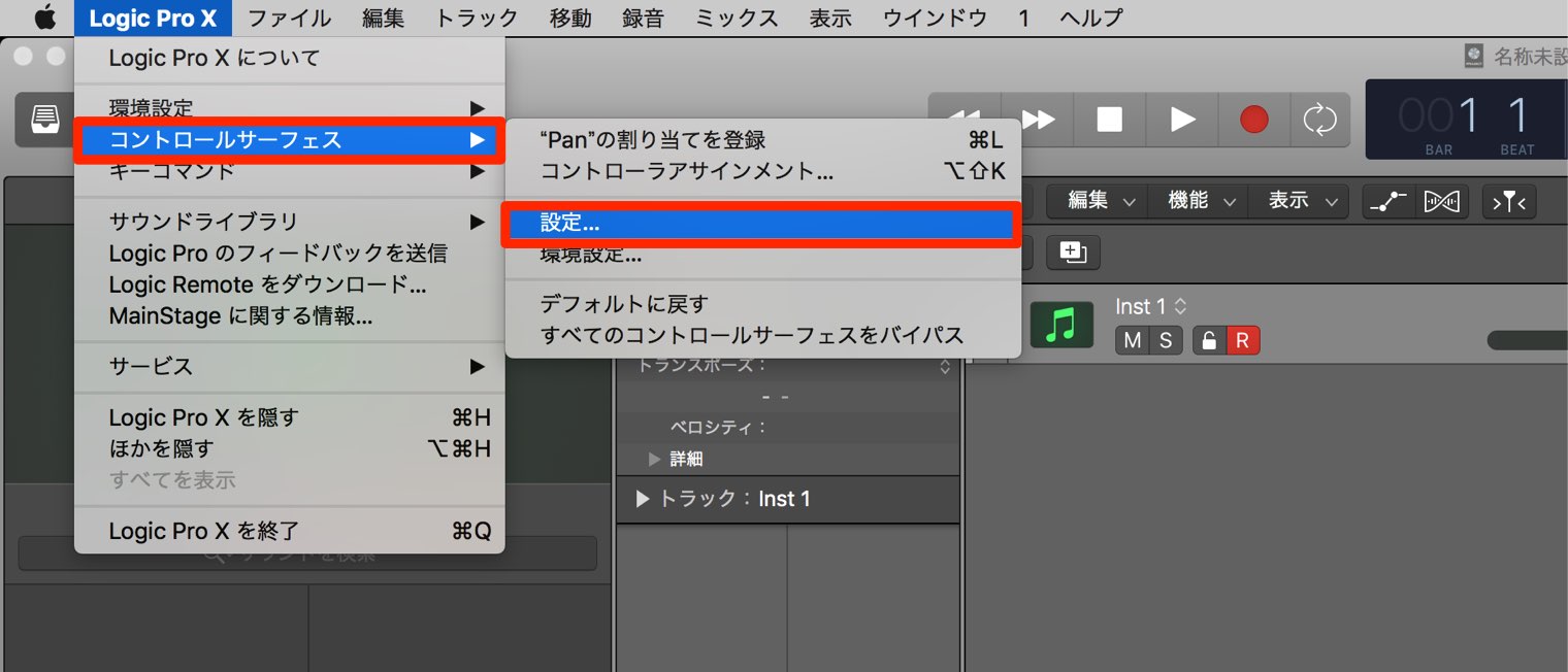 コントロールサーフェス