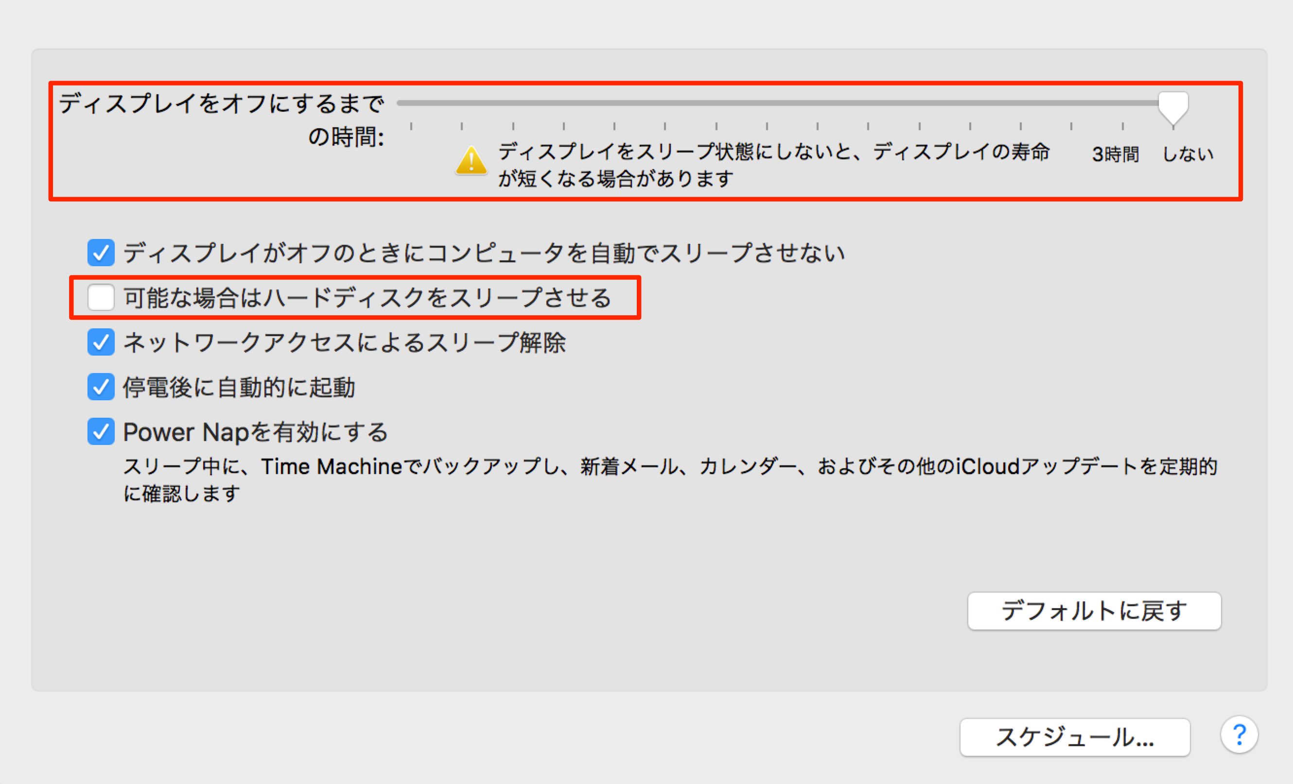 省エネルギー
