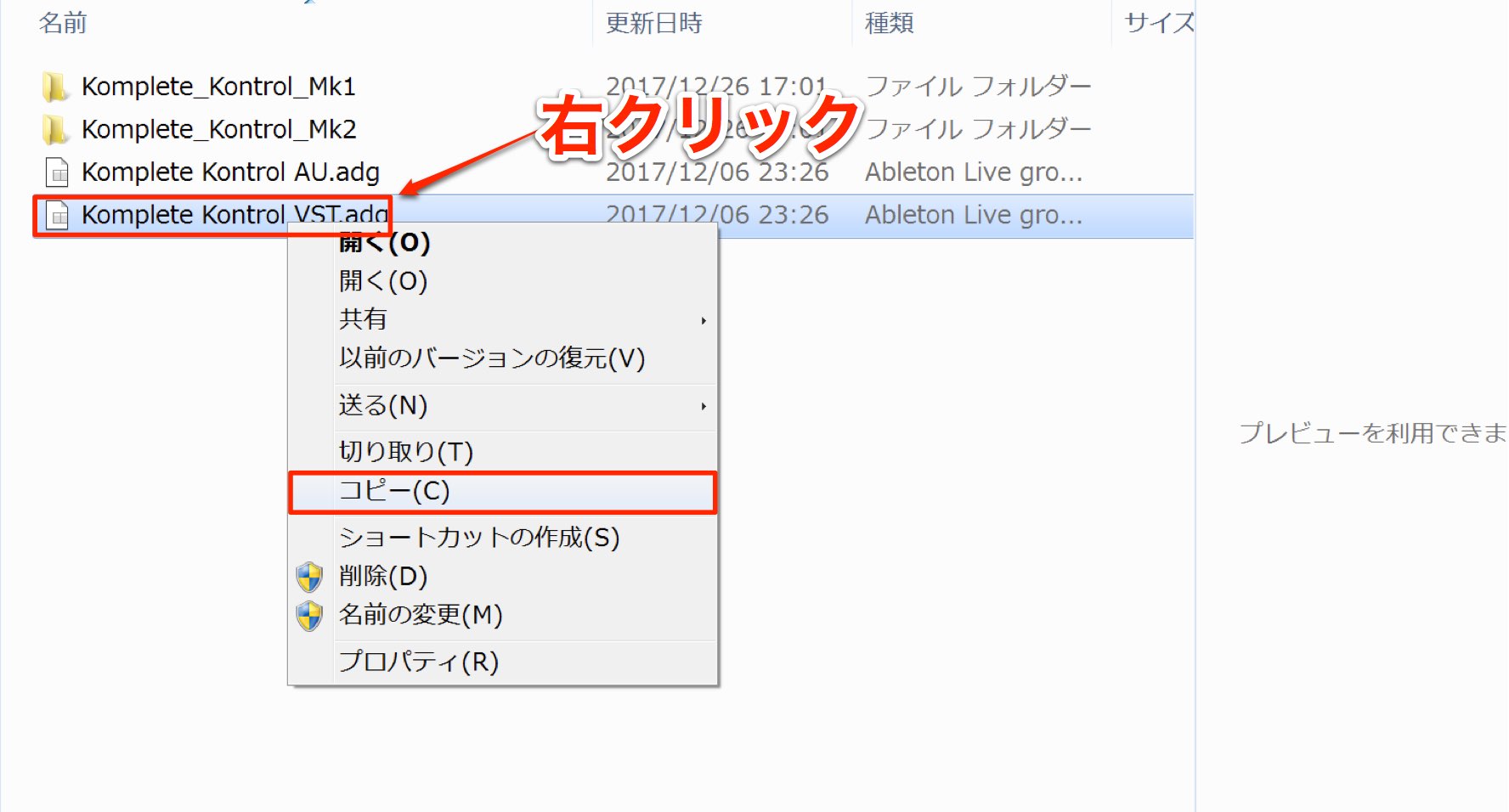 コピー
