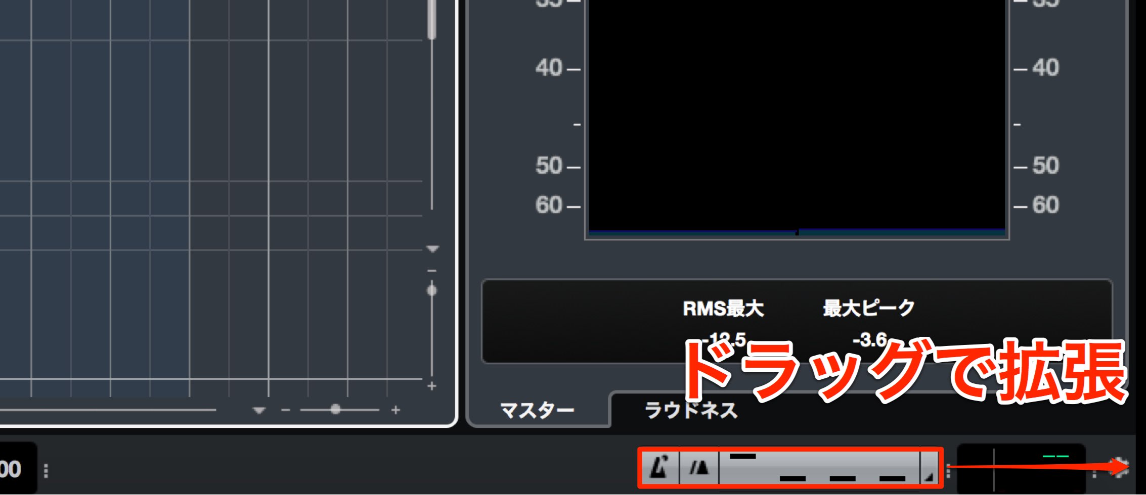 Click
