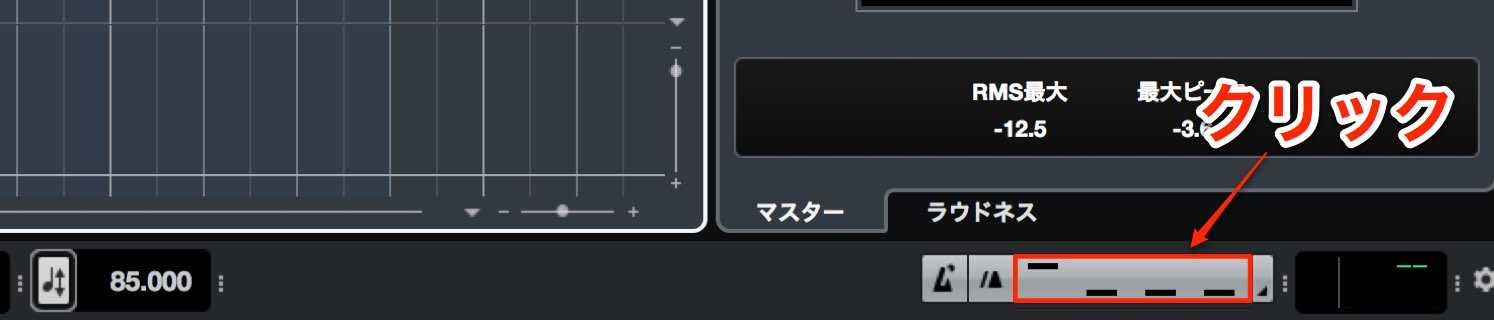 Cubase-1