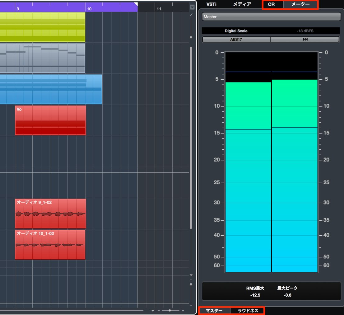Cubase