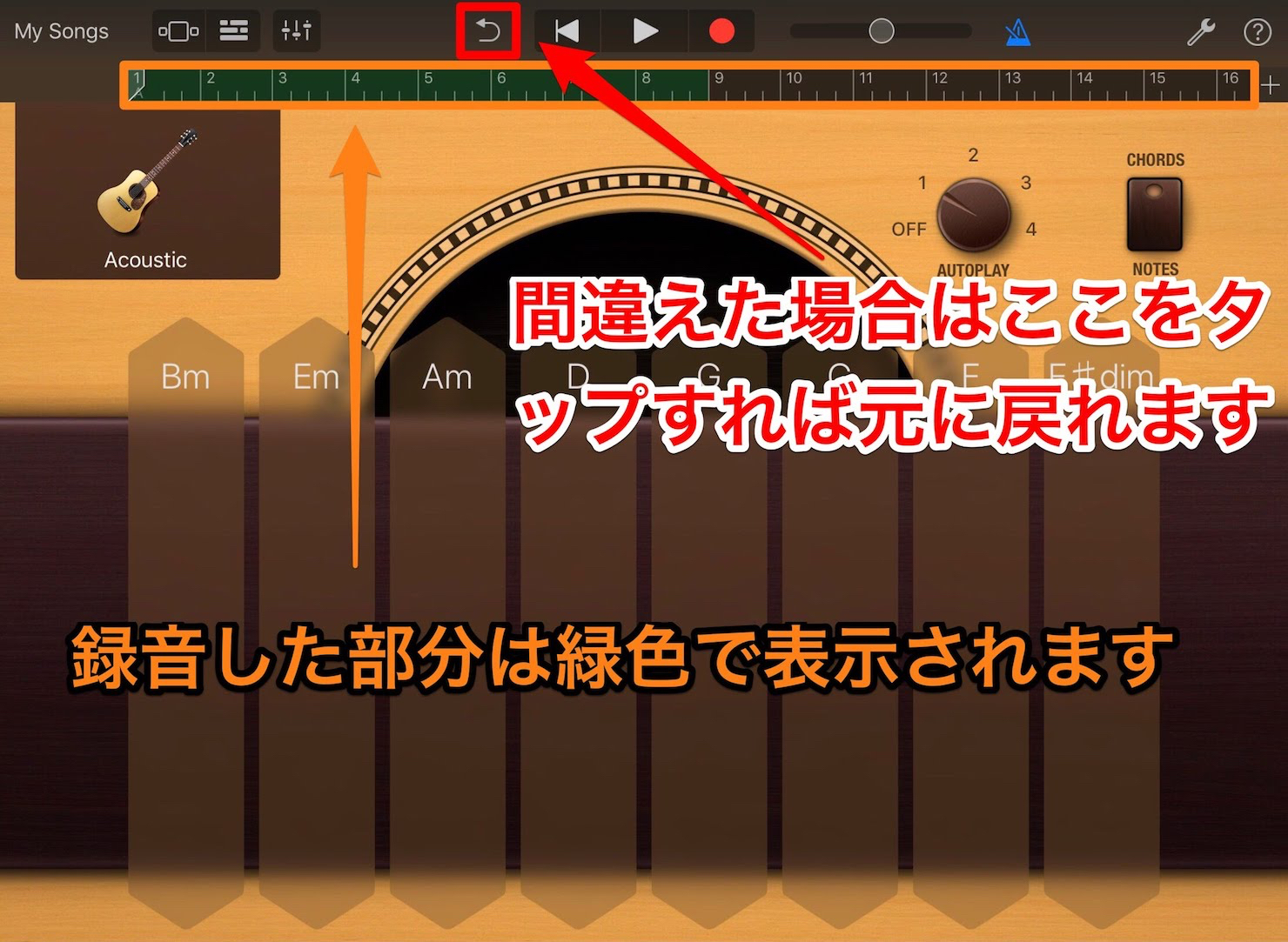 GarageBand-iOS-2-4-2Guitar-3