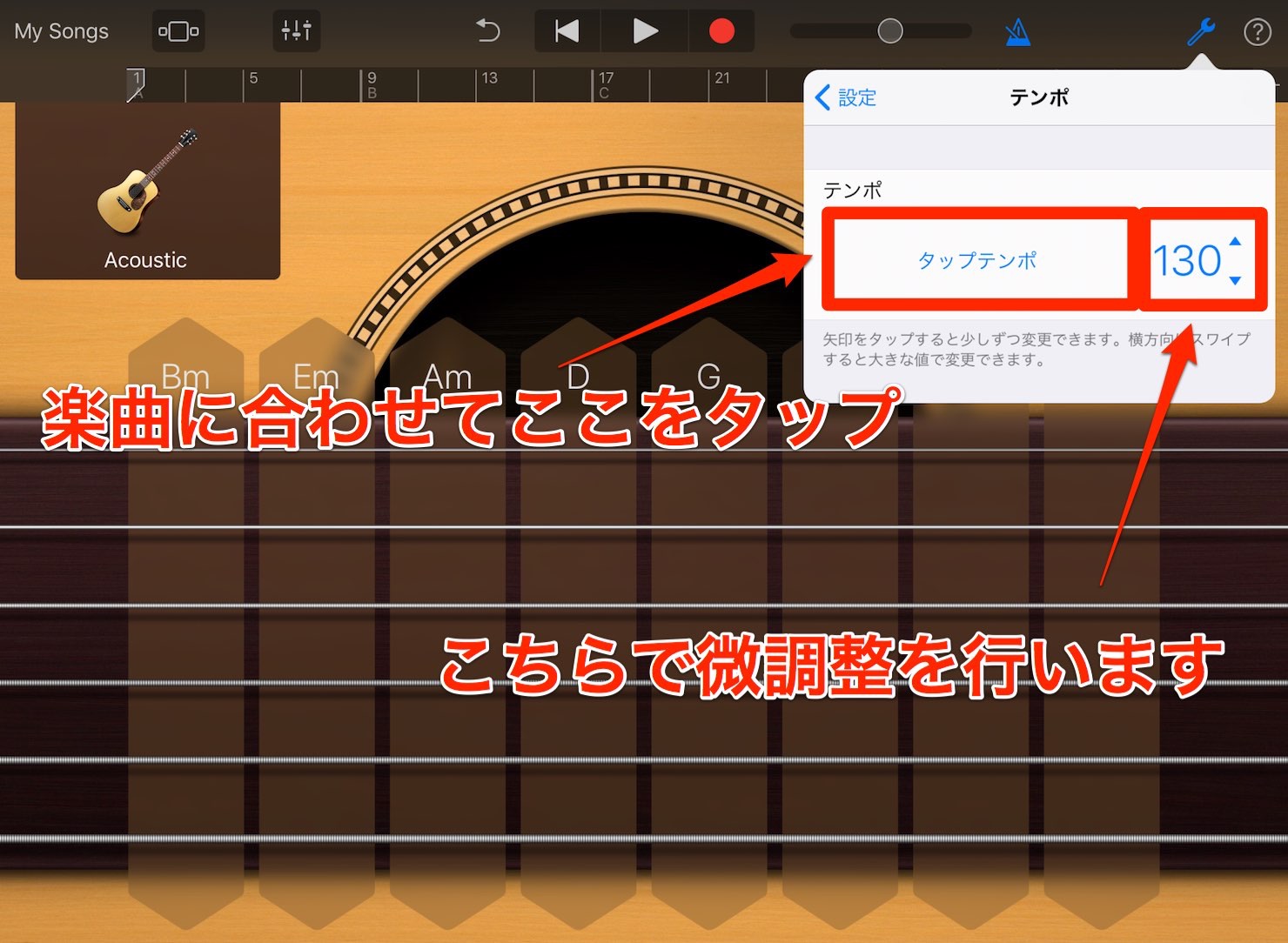 GarageBand-iOS-change-tempo