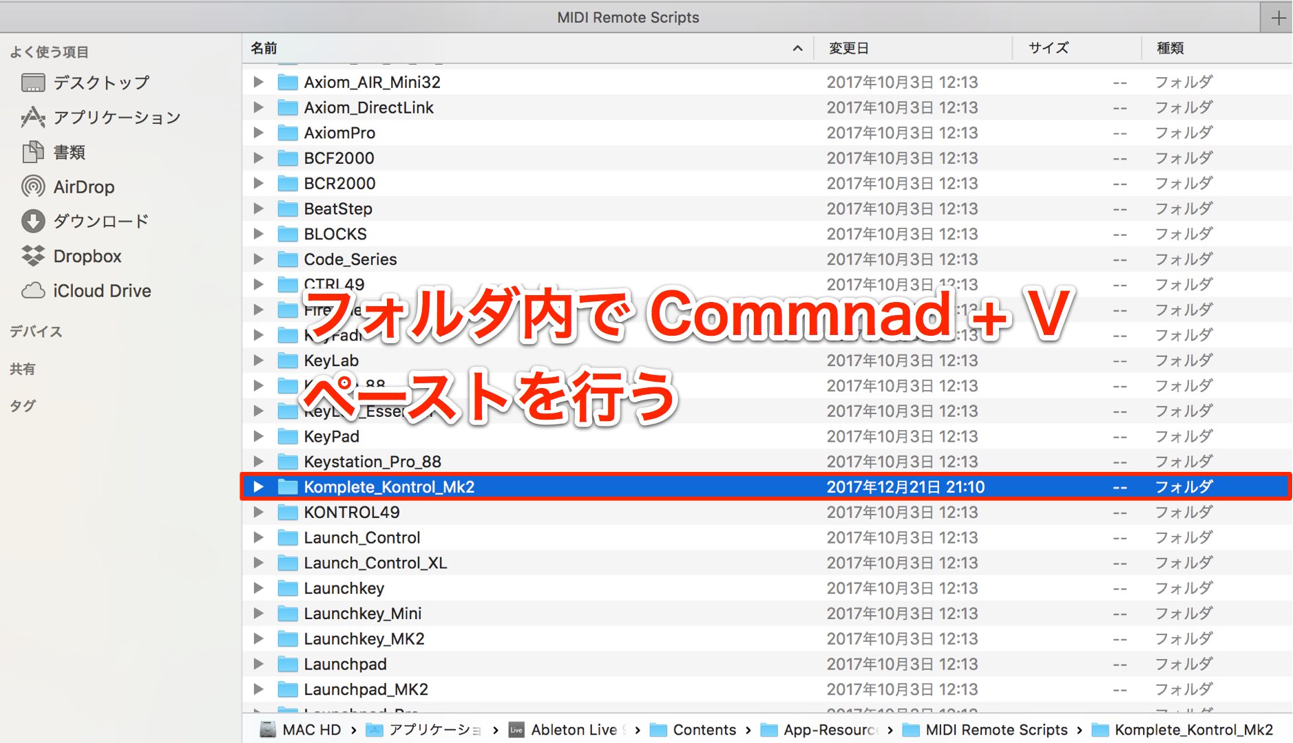 MIDI Remote Scripts-1