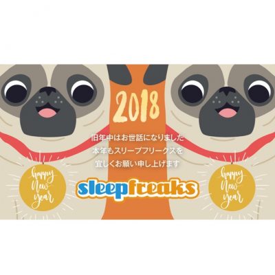 NewYear2018-1