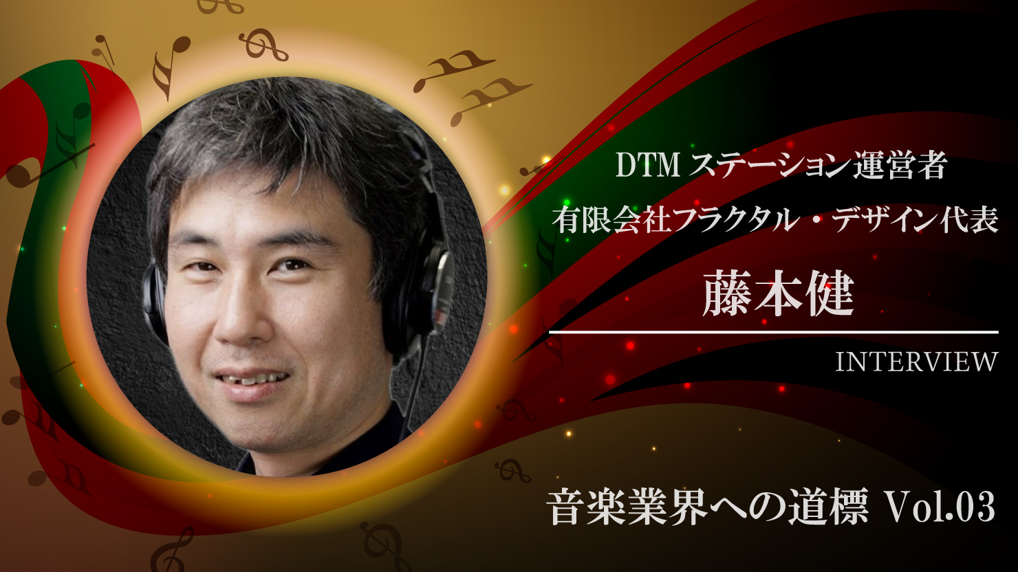 Signpost-to-the-music-industry-no01_ken-fujimoto